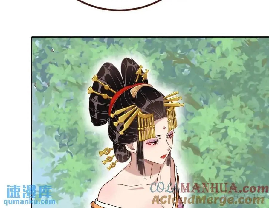 我全都要 第17页