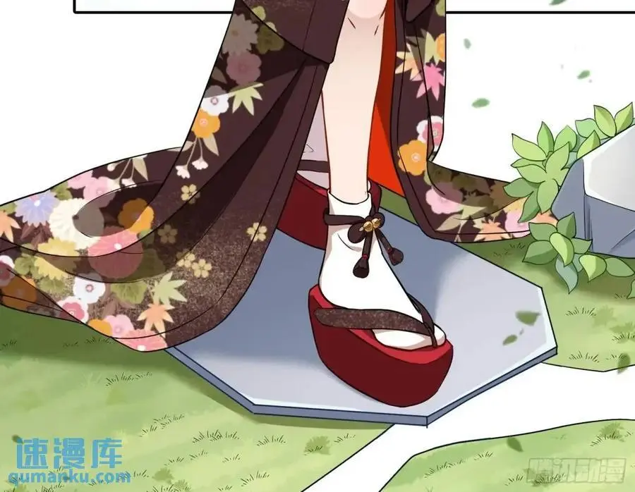 我全都要 第19页