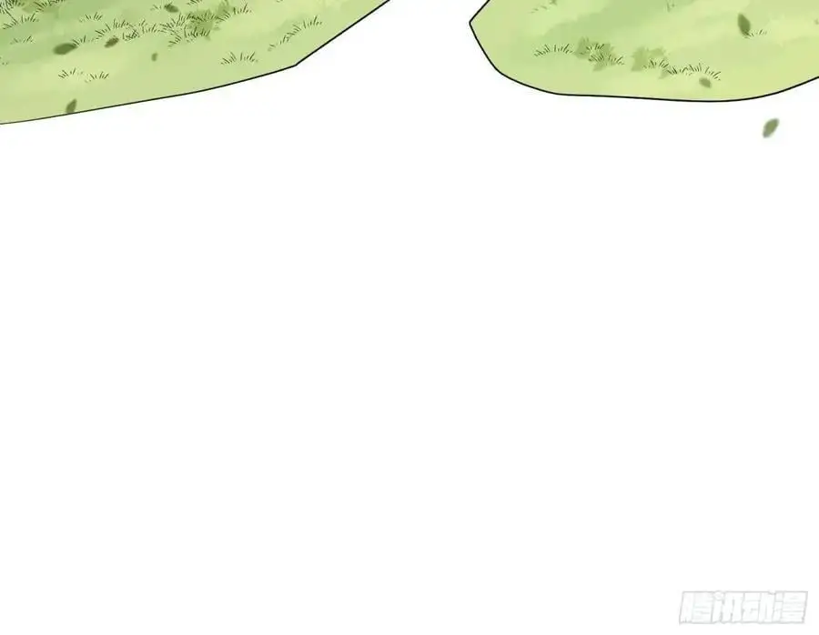 我全都要 第20页