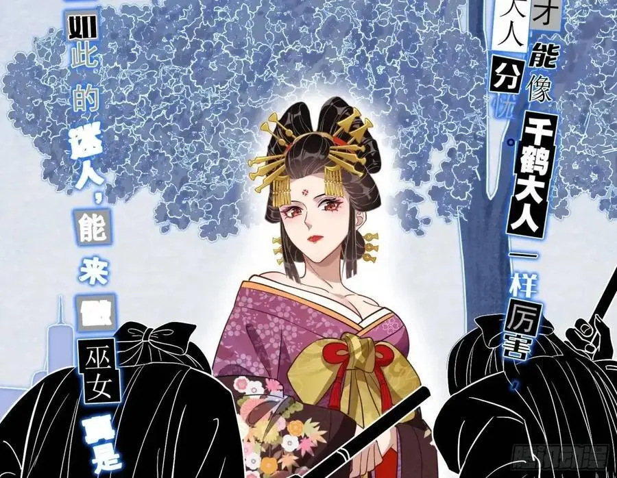 我全都要 第22页