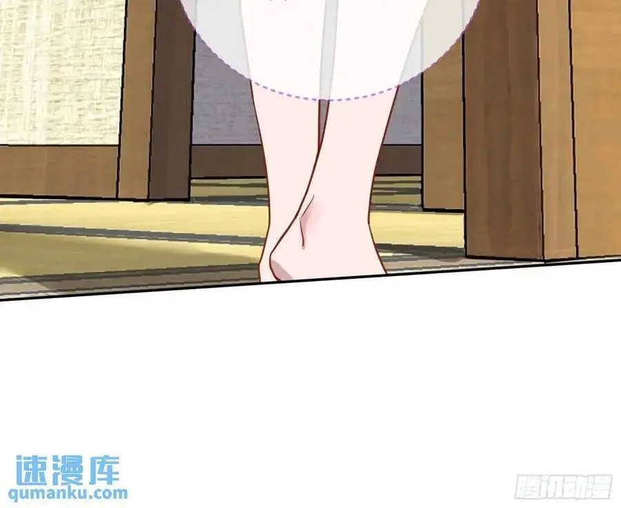 我全都要 第46页