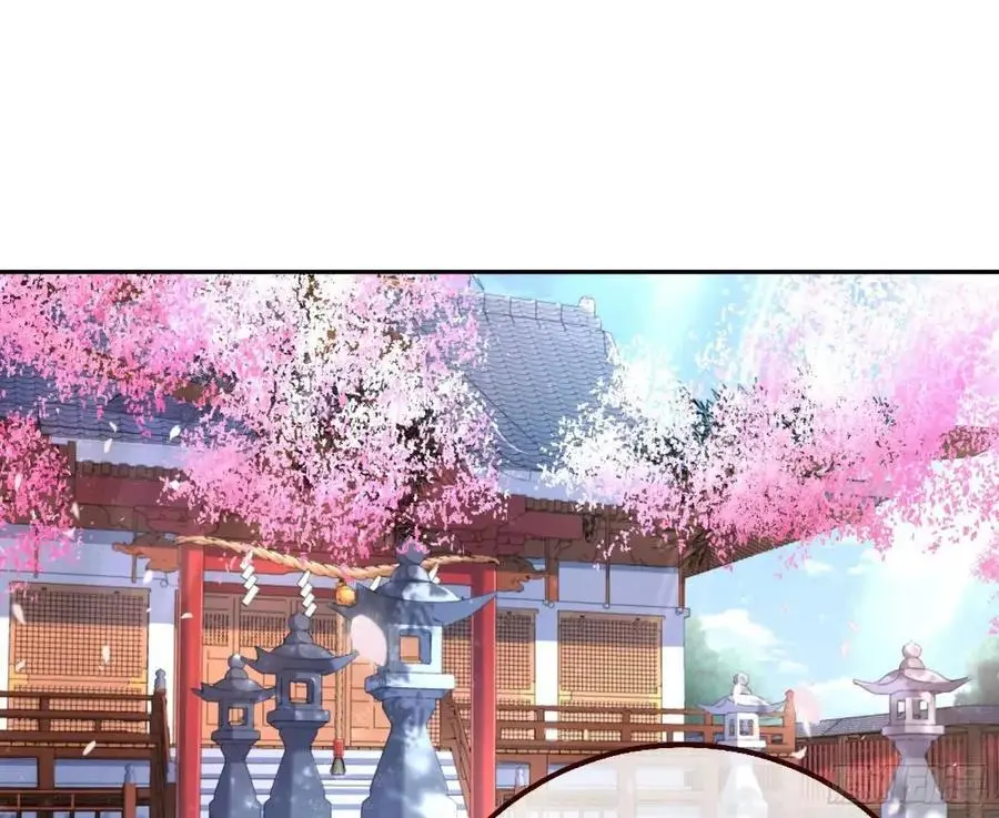 我全都要 第48页