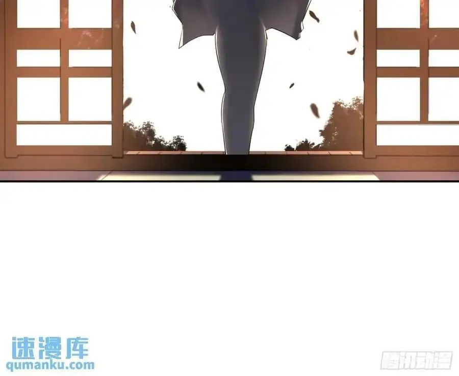 我全都要 第55页