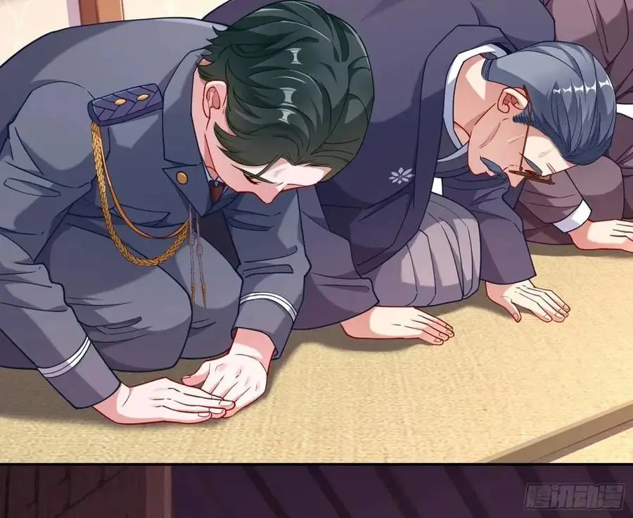 我全都要 第58页