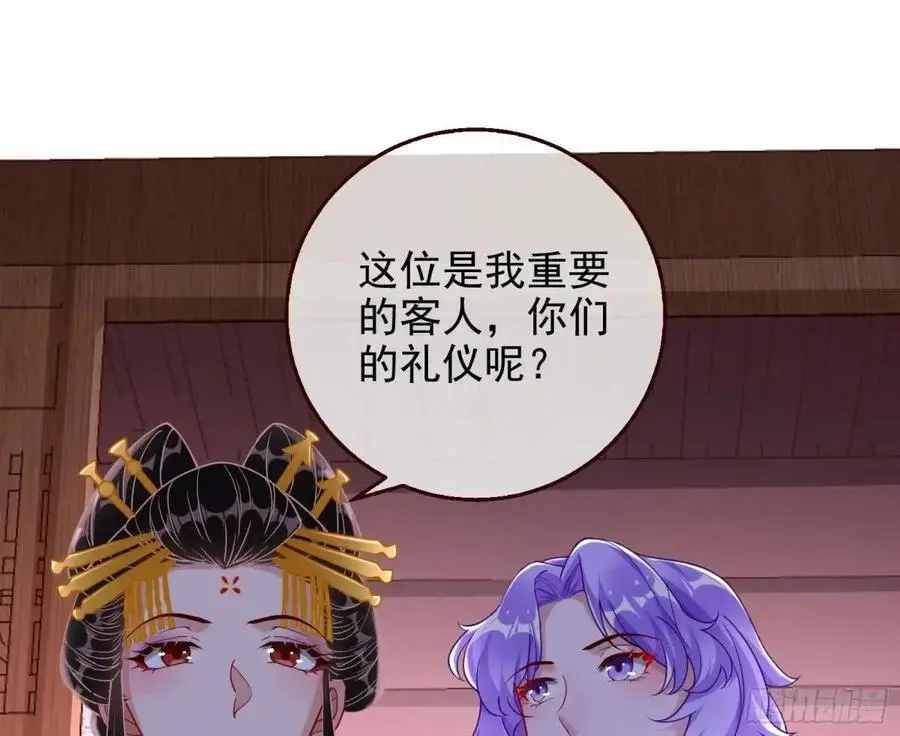 我全都要 第71页