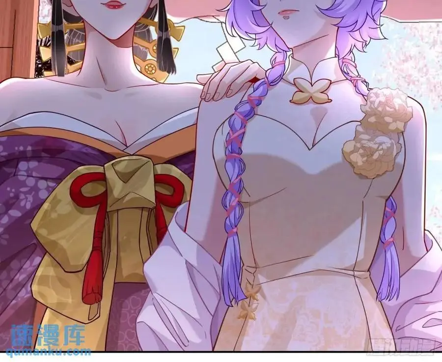 我全都要 第72页