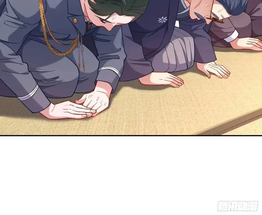 我全都要 第74页