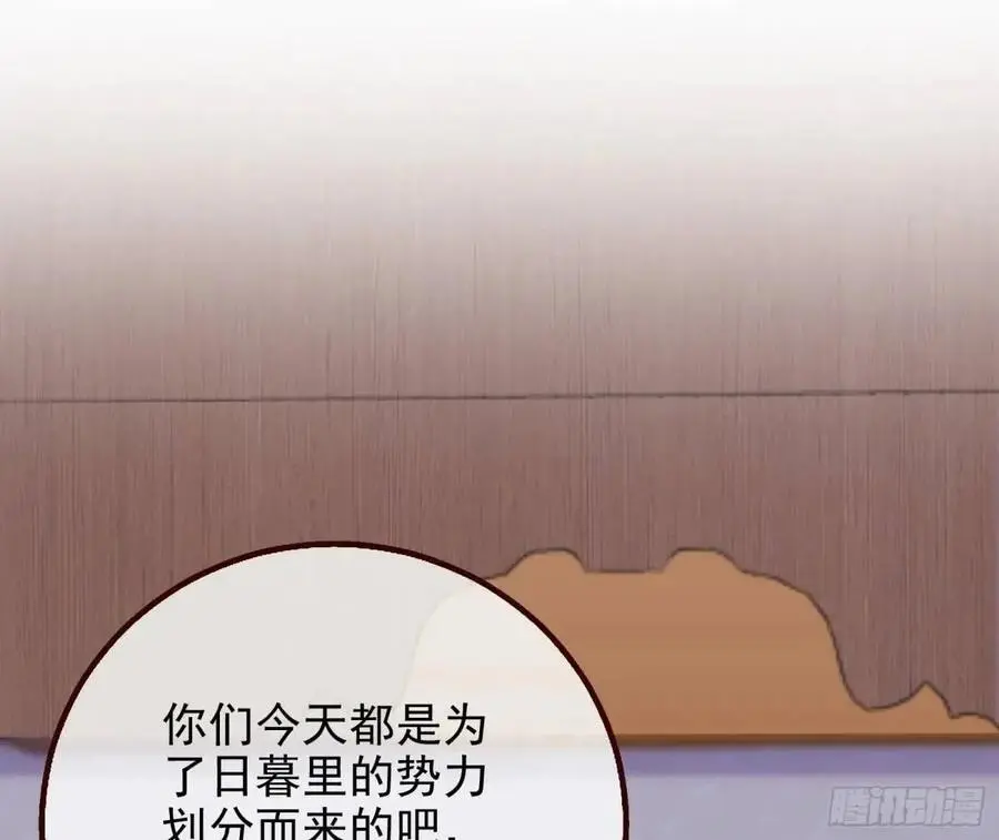 我全都要 第75页