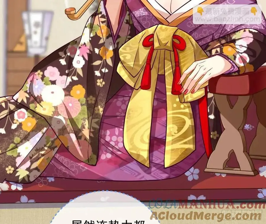 我全都要 第77页