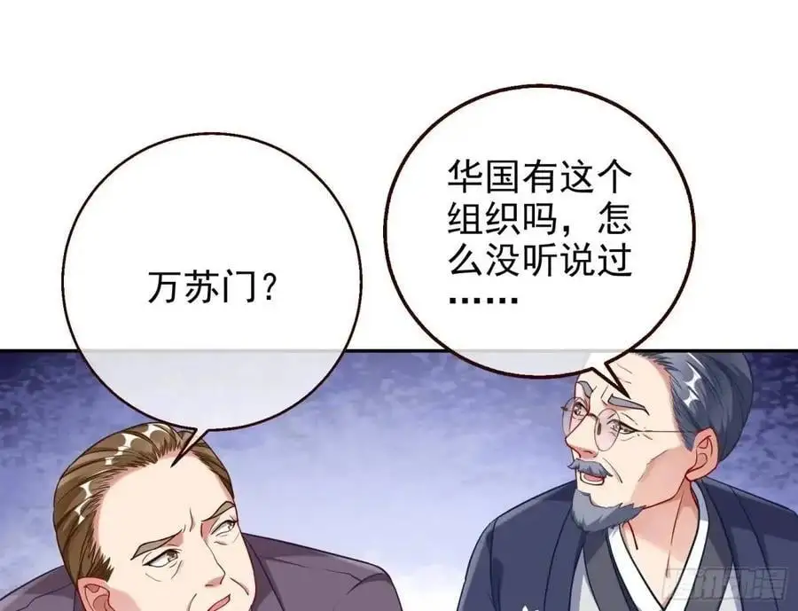 我全都要 第92页