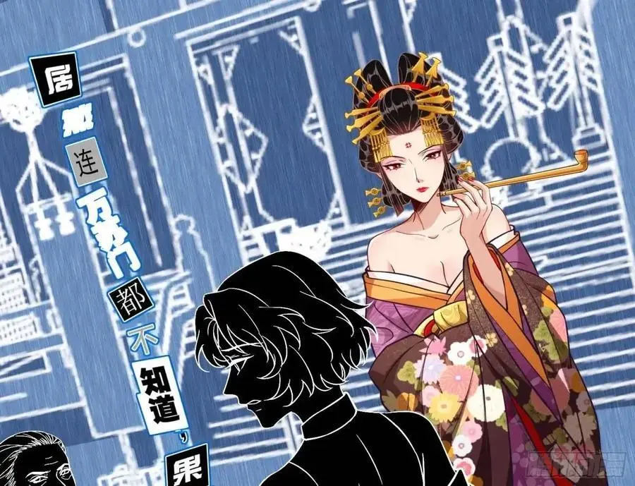 我全都要 第96页