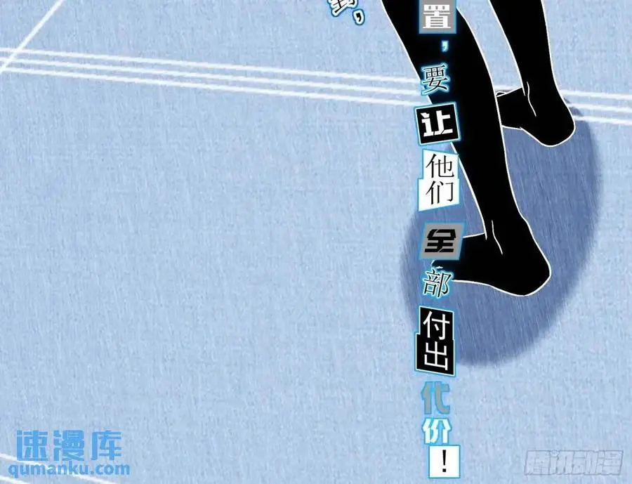 我全都要 第98页