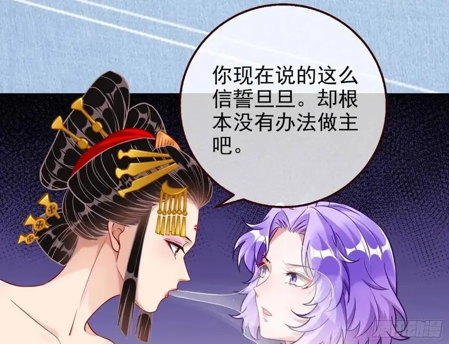 我全都要 第99页