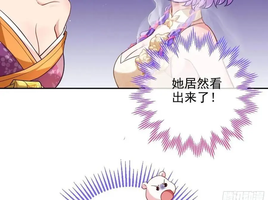 我全都要 第100页