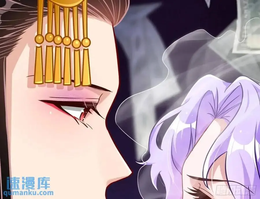 我全都要 第108页