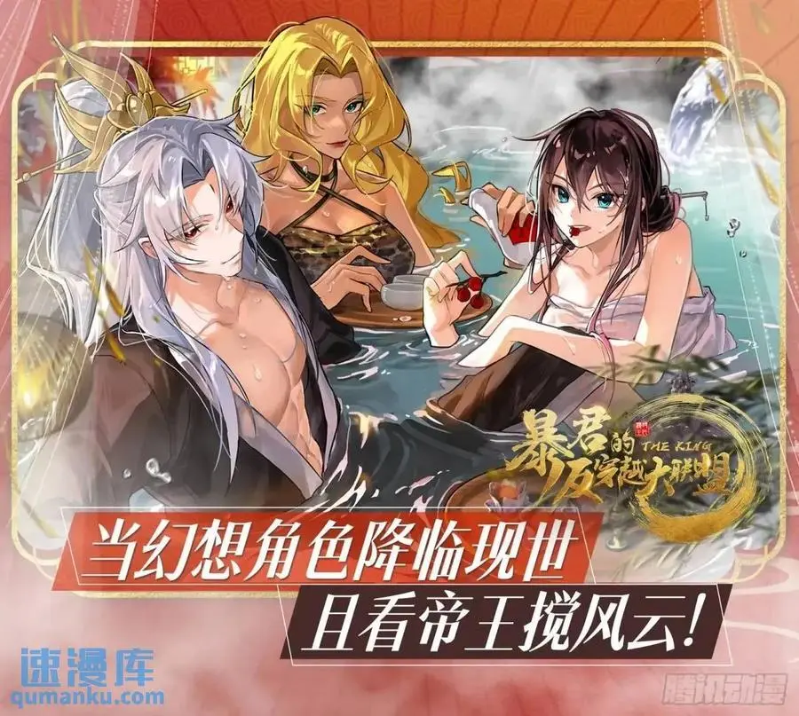 我全都要 第112页