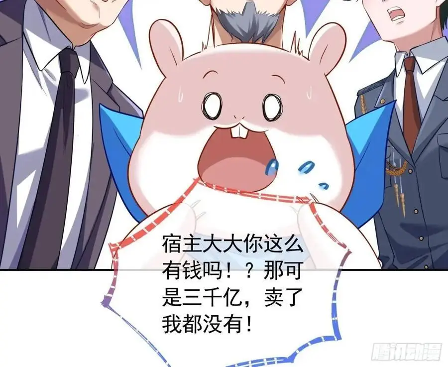 只有半个月 第10页