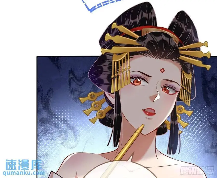 只有半个月 第11页