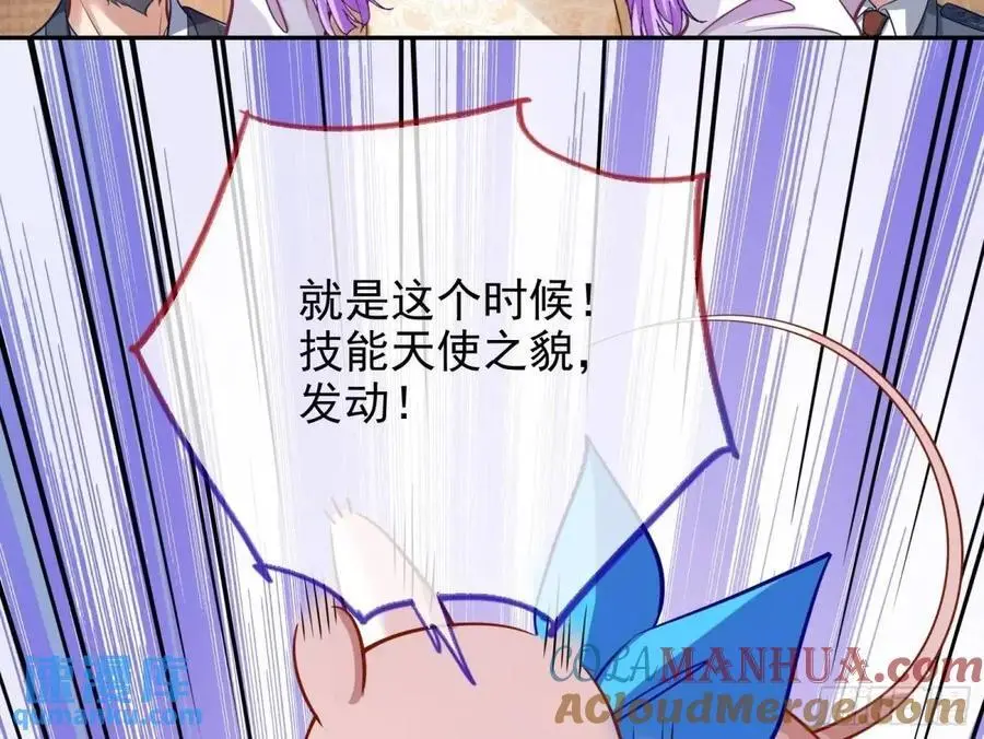 只有半个月 第21页