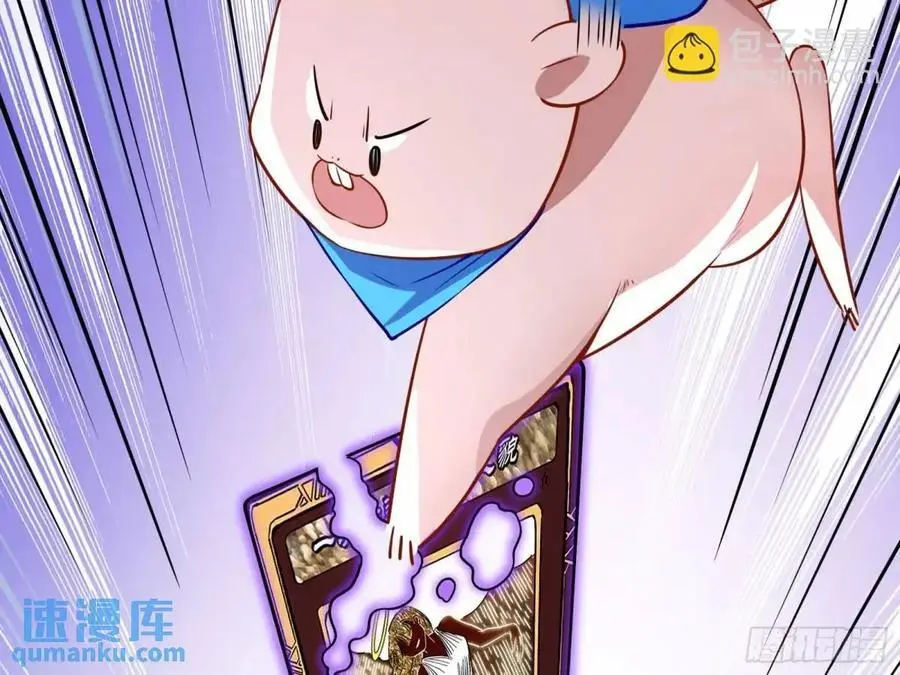 只有半个月 第22页