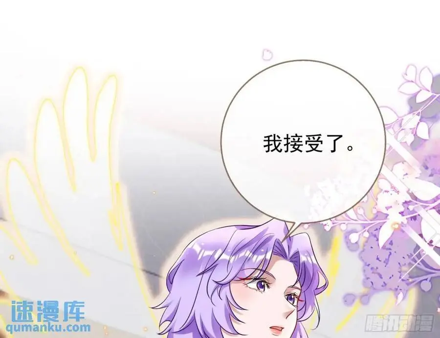 只有半个月 第24页