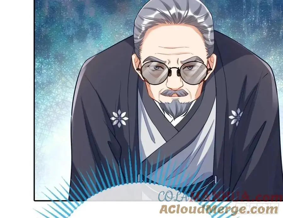 只有半个月 第33页