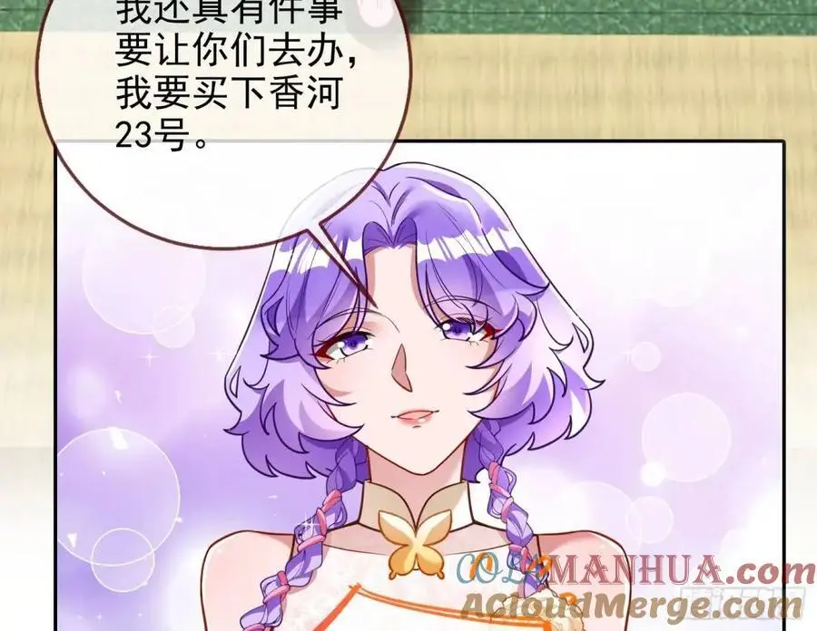 只有半个月 第57页