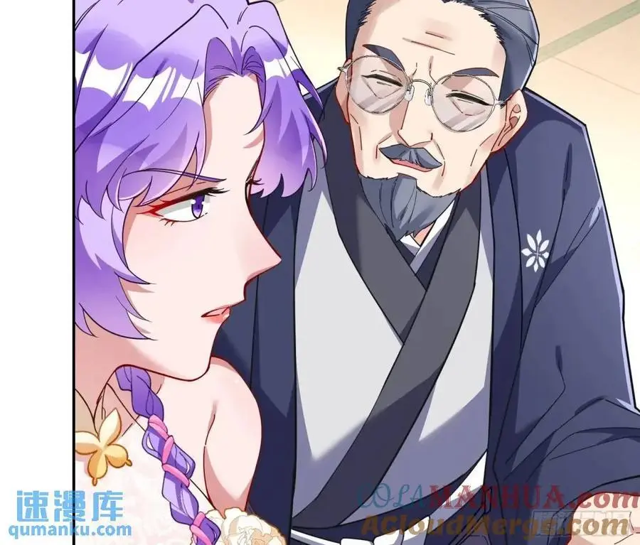 只有半个月 第77页