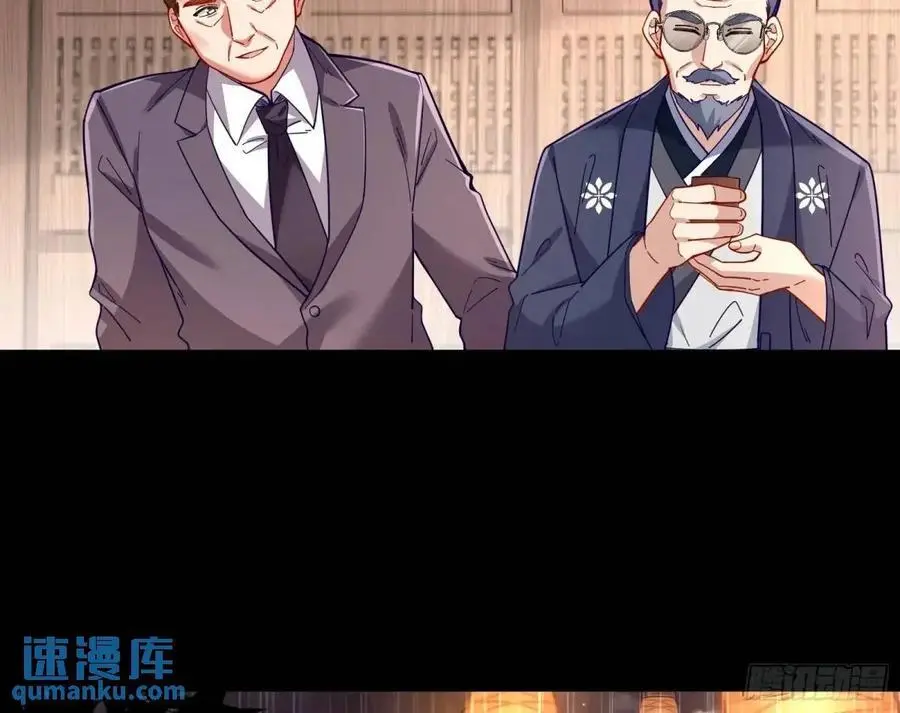 只有半个月 第80页