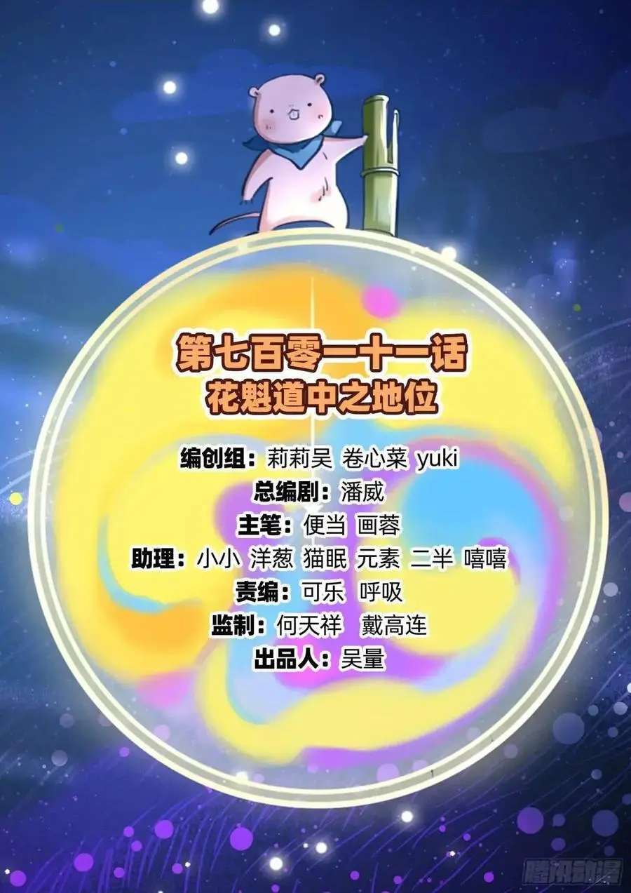 地位 第2页
