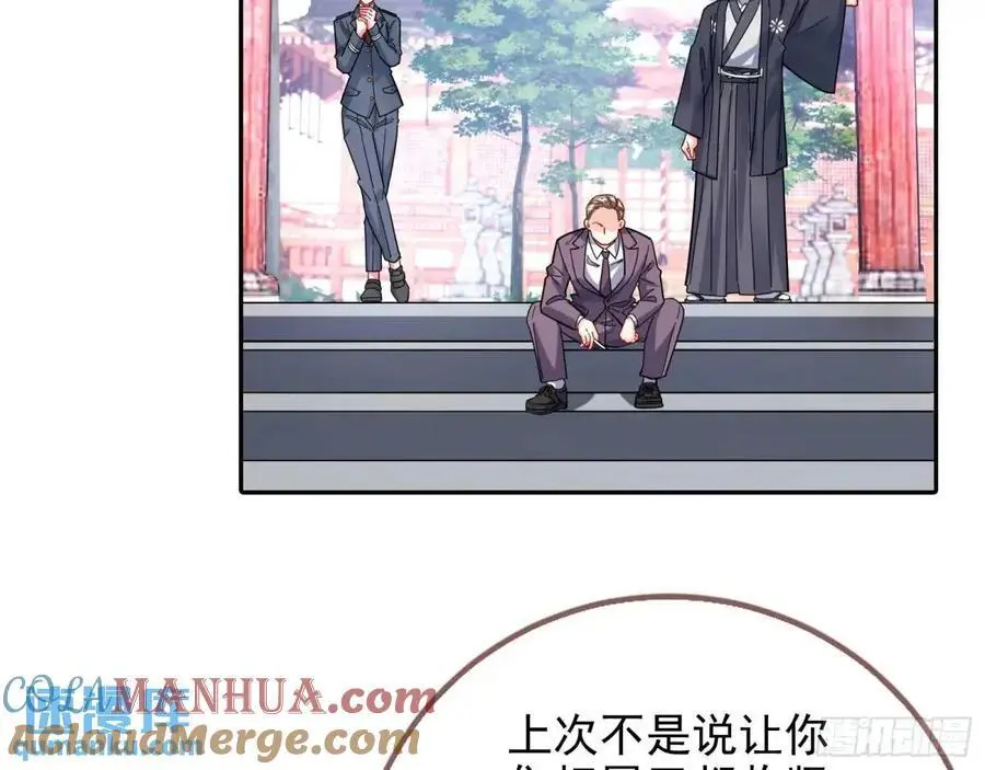 地位 第4页