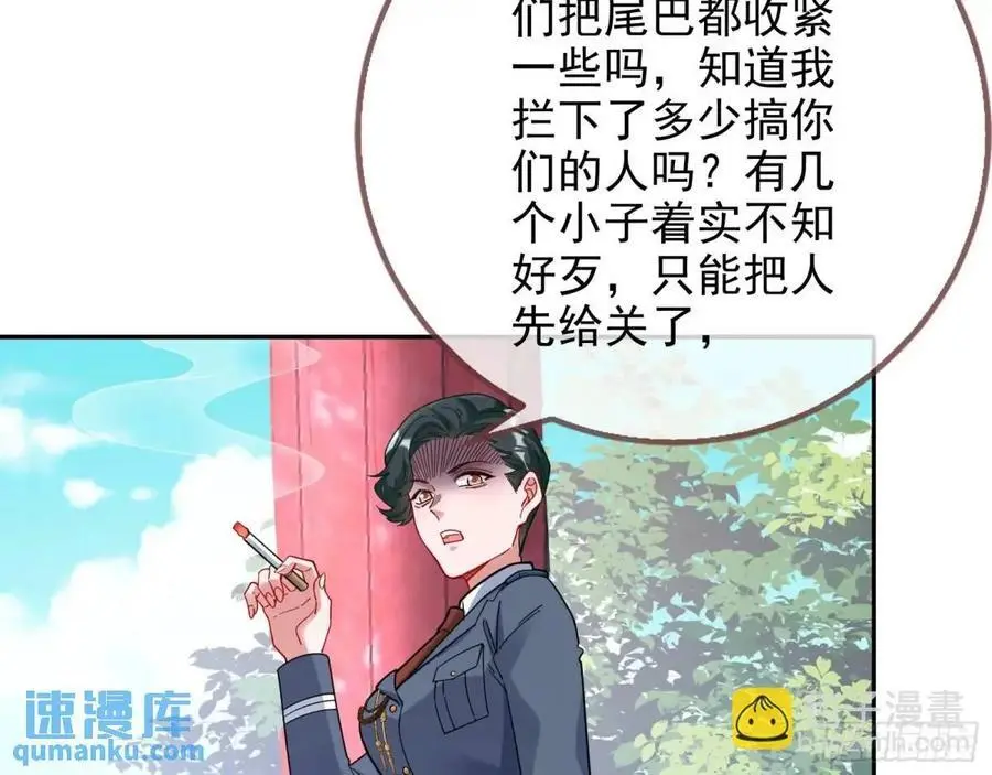地位 第5页