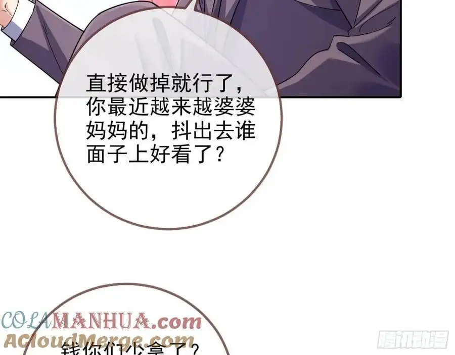 地位 第7页