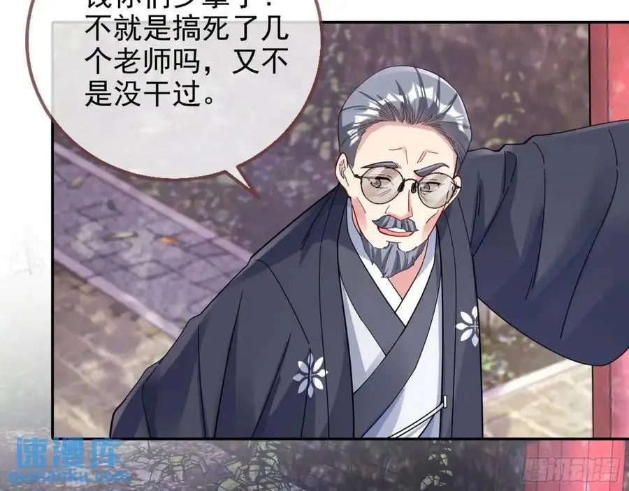 地位 第8页