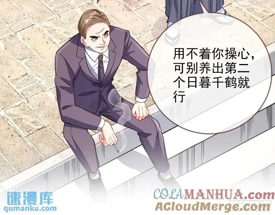 地位 第10页