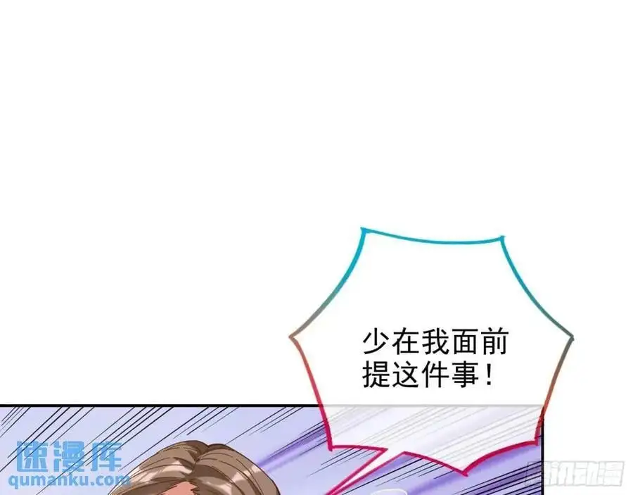 地位 第11页