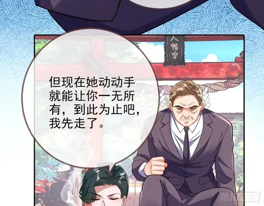 地位 第15页