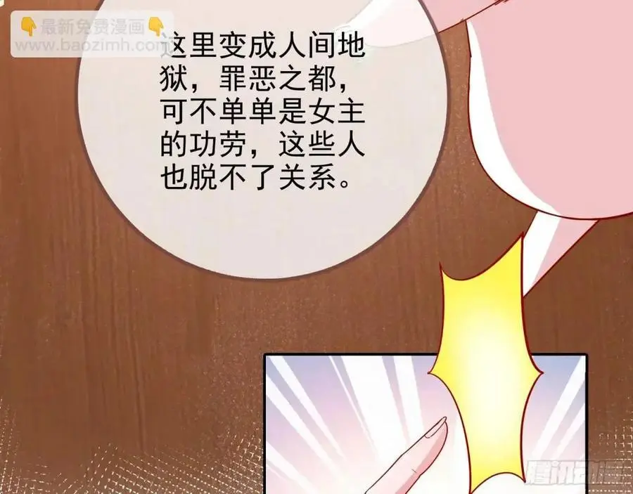地位 第21页