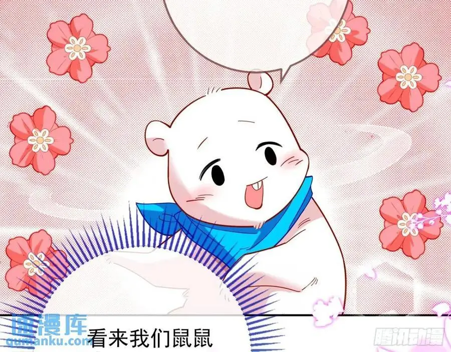 地位 第23页