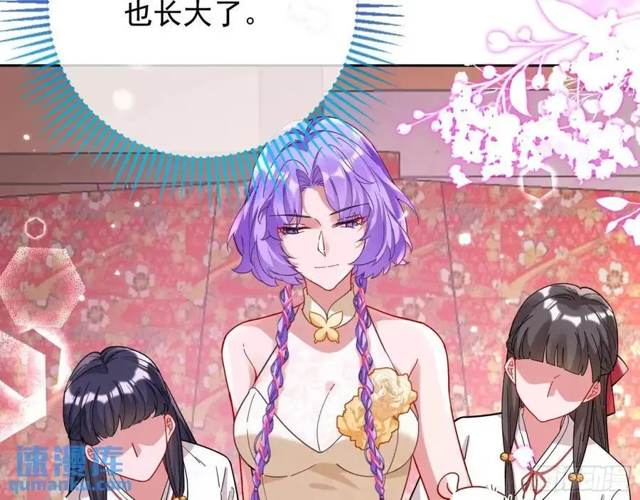 地位 第24页