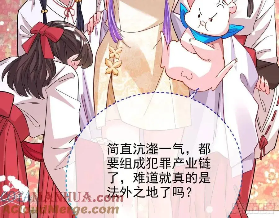 地位 第25页