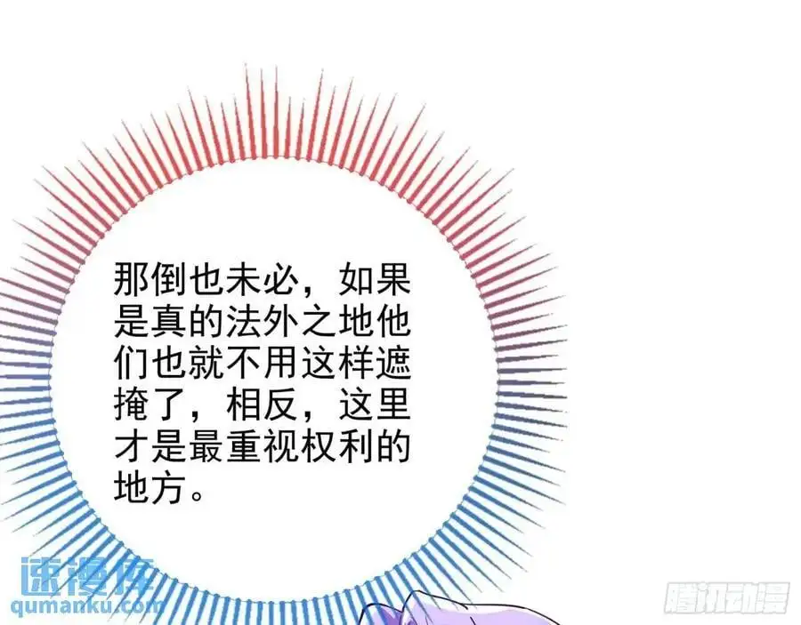 地位 第27页