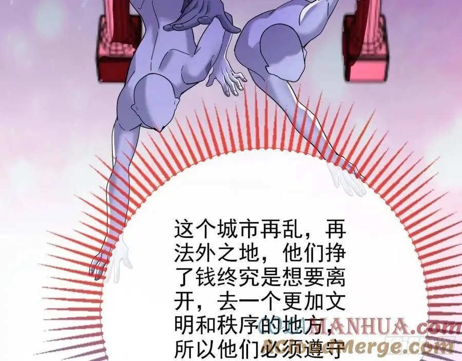 地位 第31页