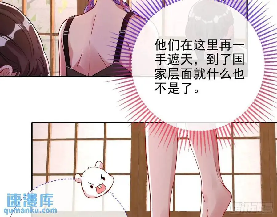 地位 第33页