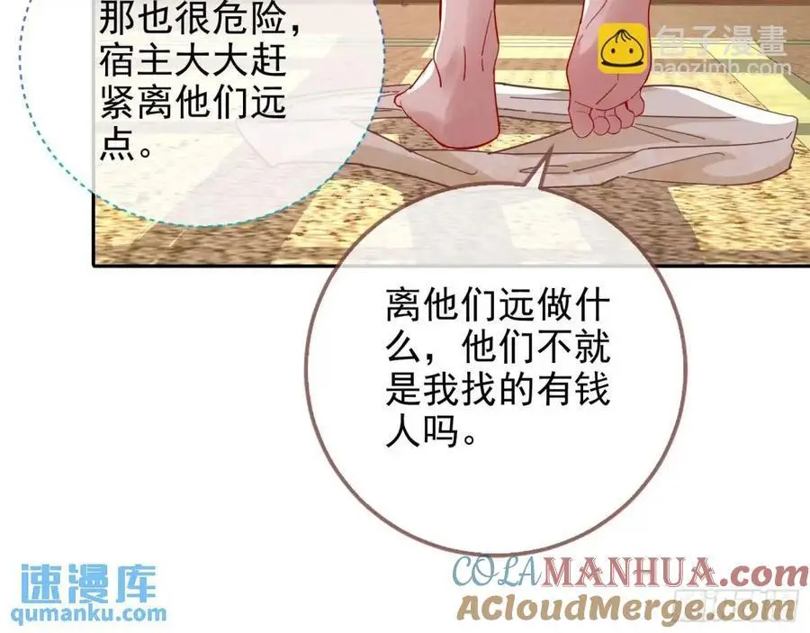 地位 第34页