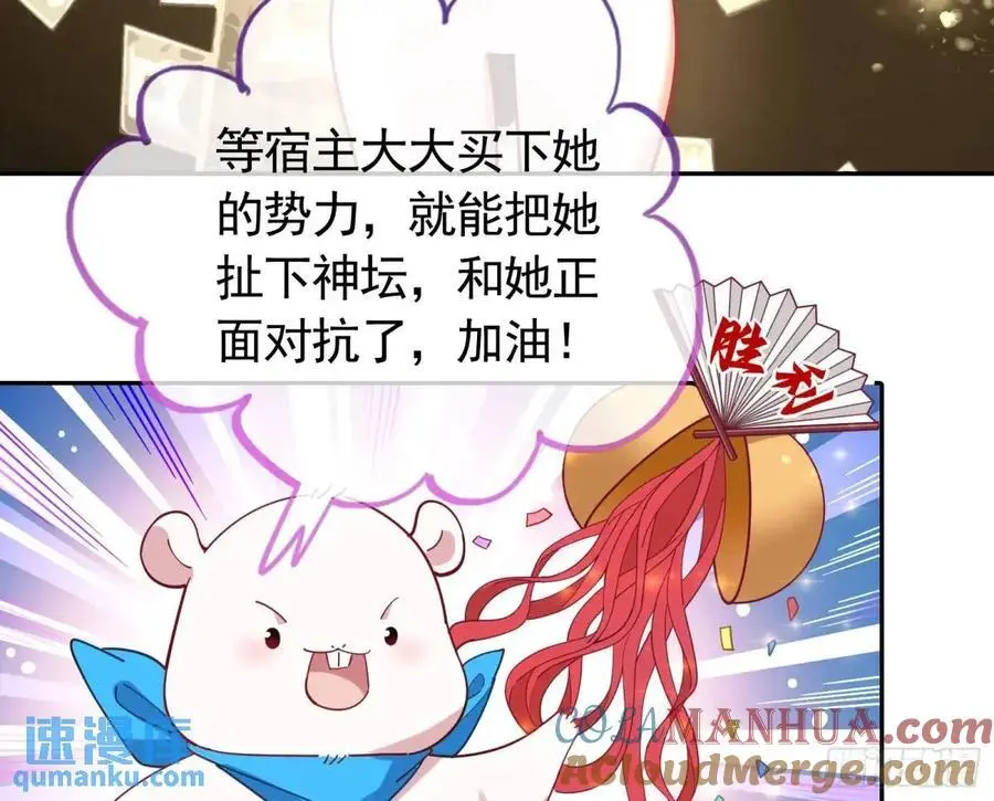 地位 第37页