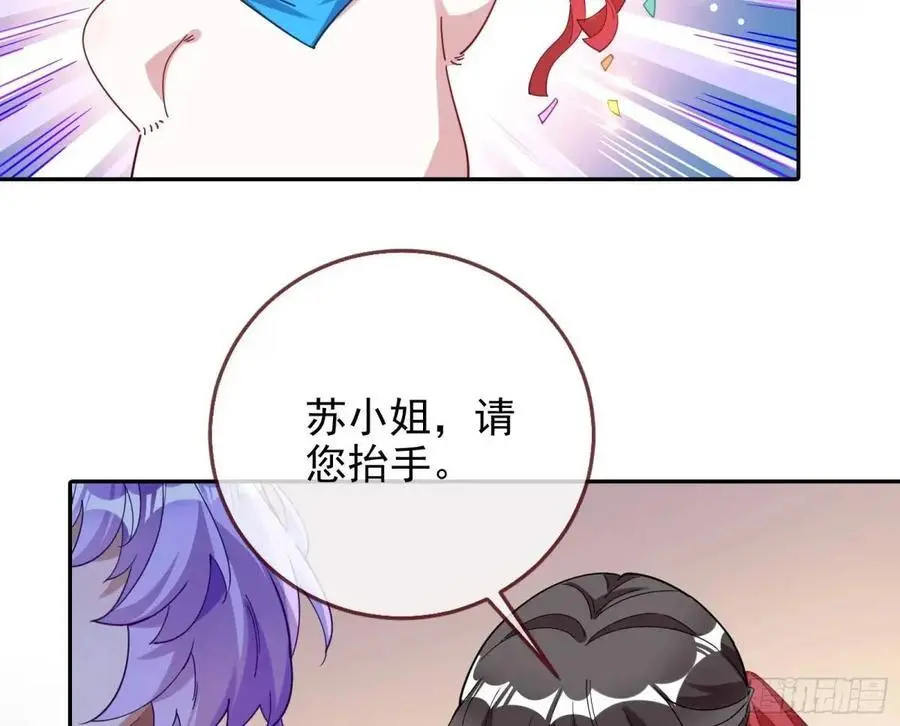 地位 第38页