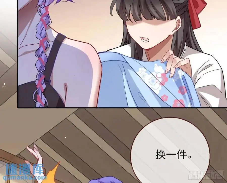 地位 第39页