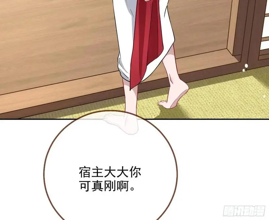 地位 第48页