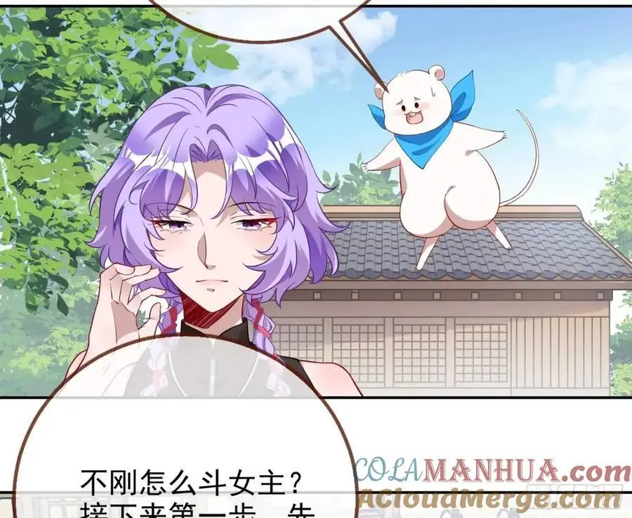 地位 第49页